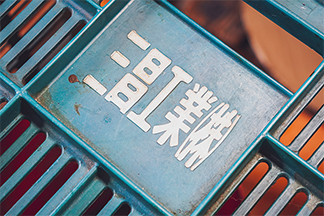 出荷に使われるケースも歴史を感じさせる