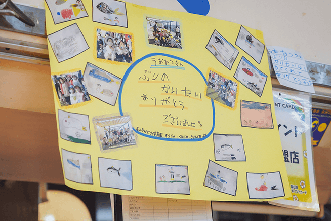 保育園の子どもたちから届いたメッセージ