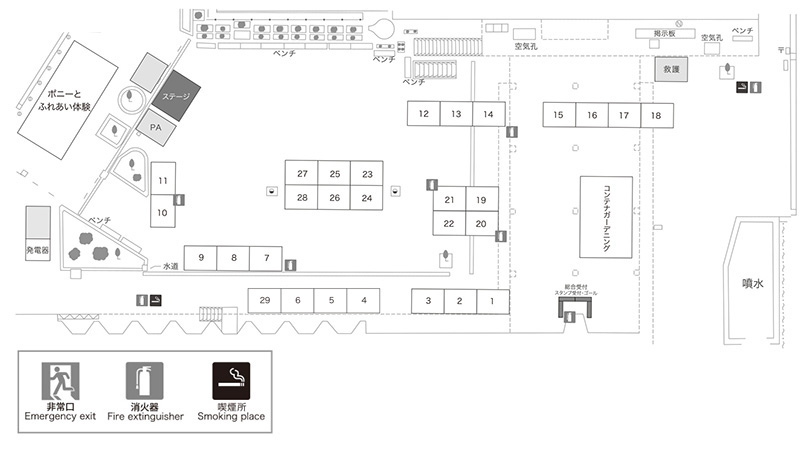 区役所中庭の図