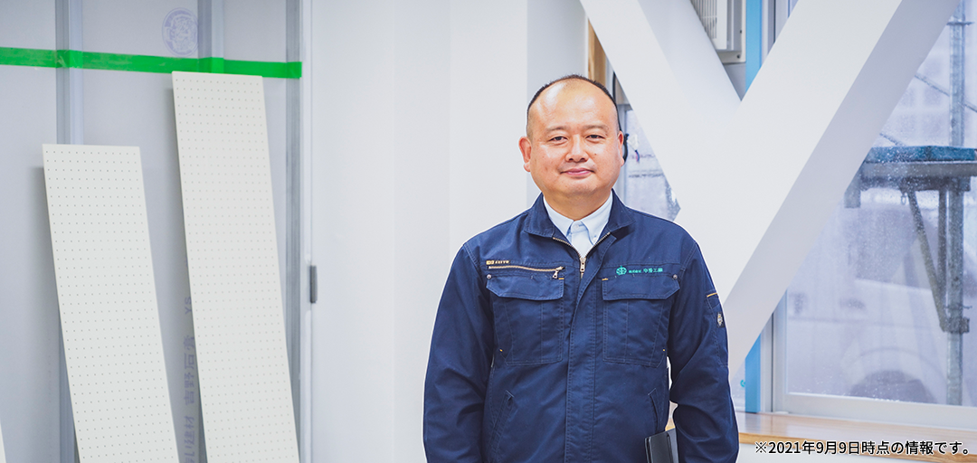 株式会社中秀工業(なかしゅうこうぎょう)　代表取締役 中村大路さん