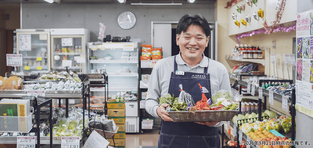 JA東京中央ファーマーズマーケット千歳烏山　店長 本橋 純さん