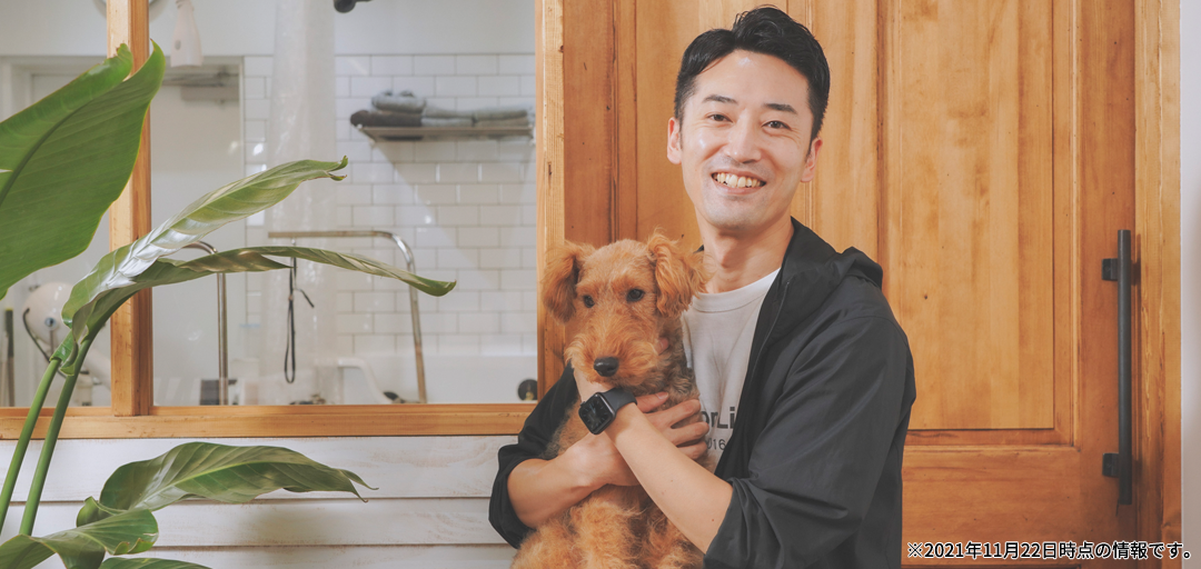 Dogsalon LiGAR　代表 久保直樹さん